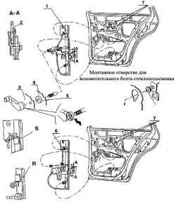 Стеклоподъемник окон дверей